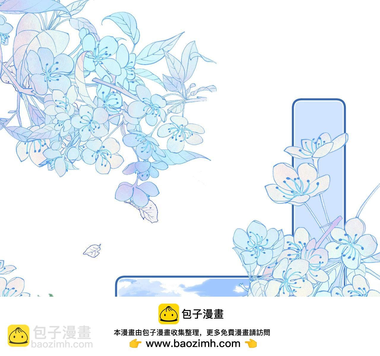 第66话 饮鸩止渴