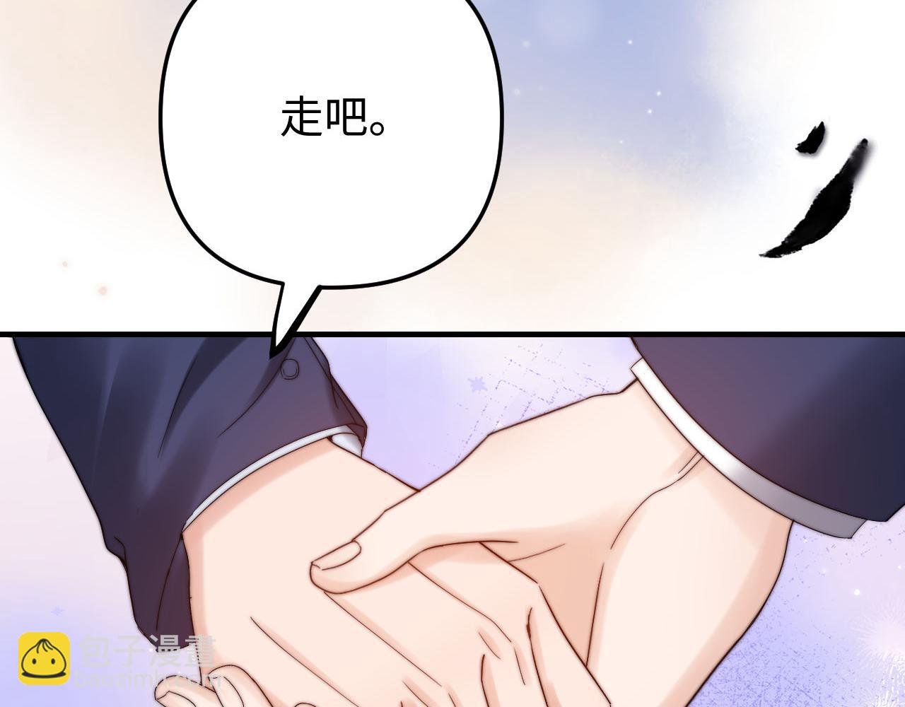第67话 同与不同
