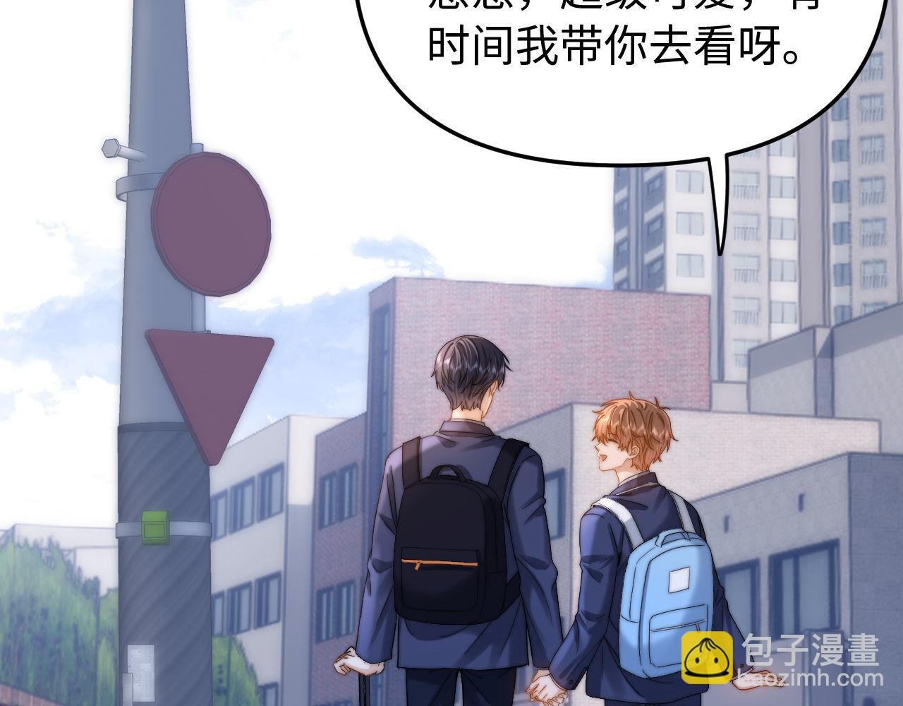 第67话 同与不同