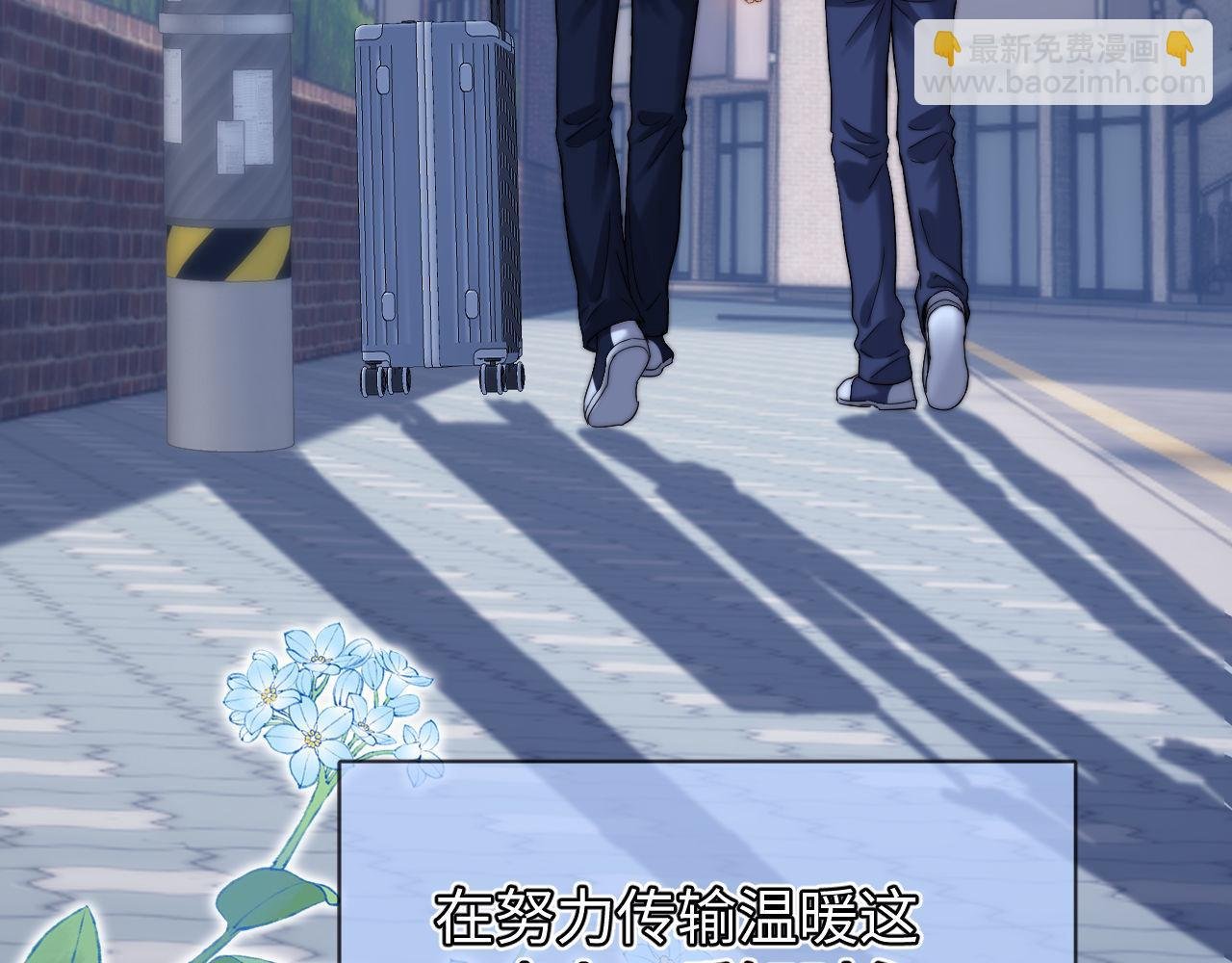 第67话 同与不同