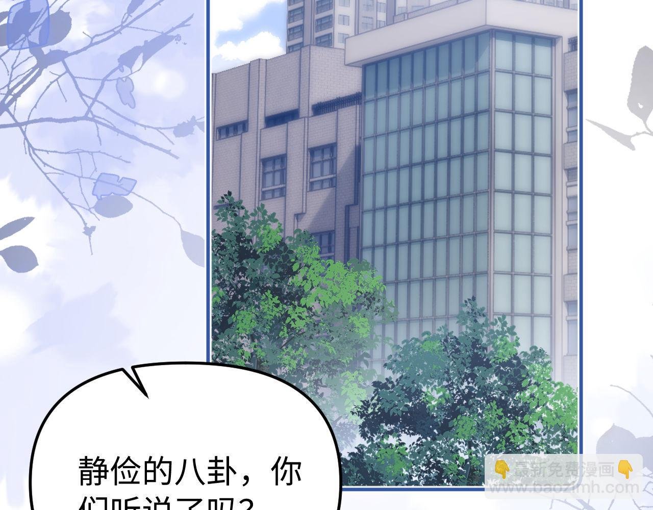 第67话 同与不同