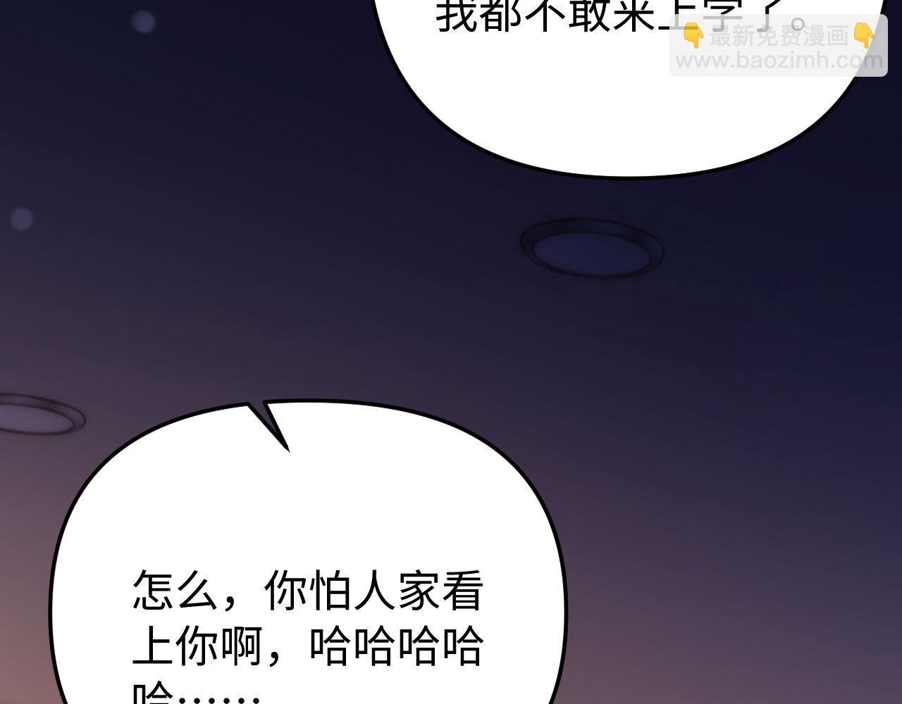 第67话 同与不同