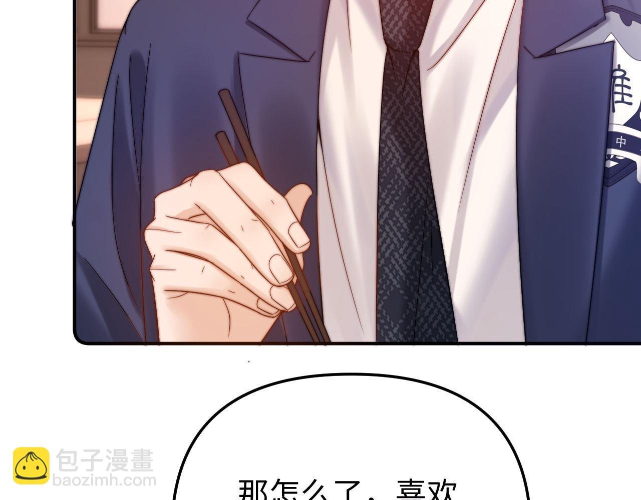 第67话 同与不同