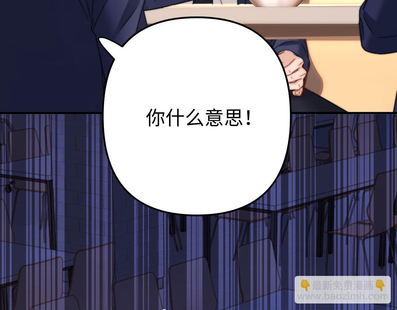 第67话 同与不同