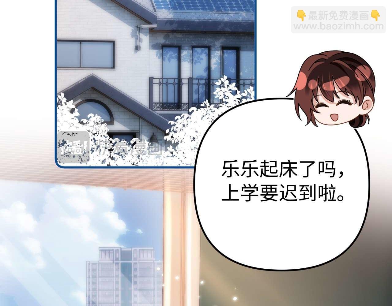 第68话 无法解释的情绪