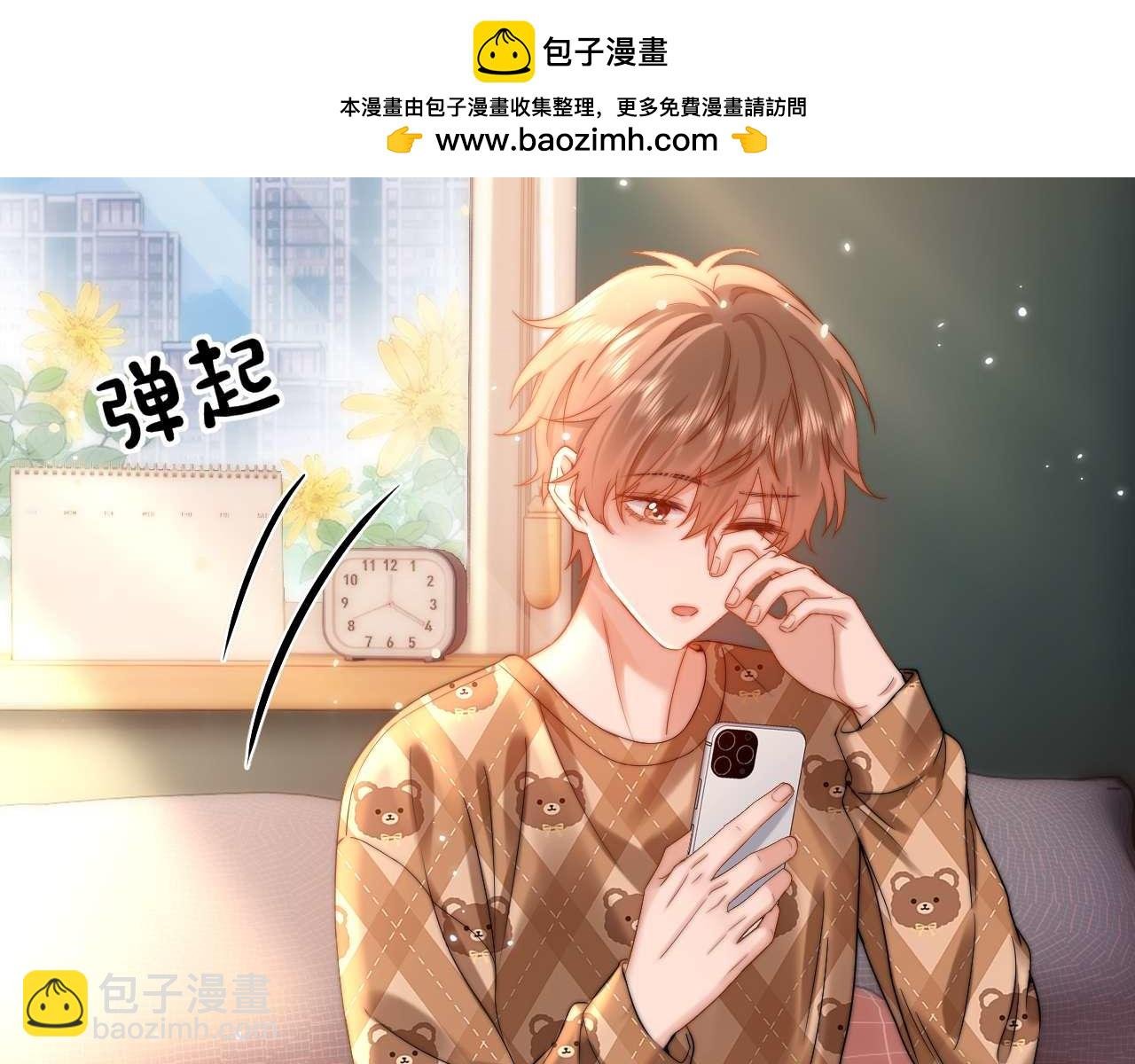 第68话 无法解释的情绪
