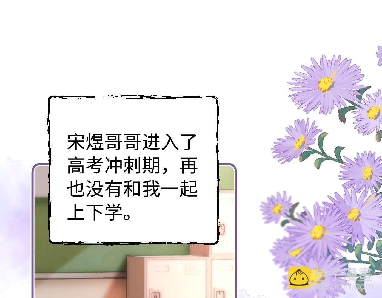 第68话 无法解释的情绪