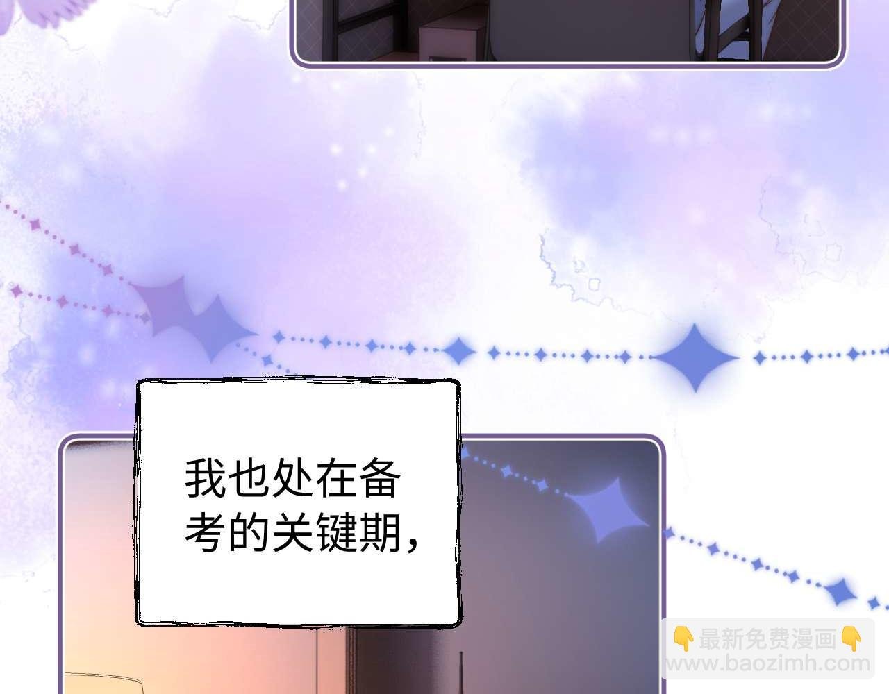 第68话 无法解释的情绪