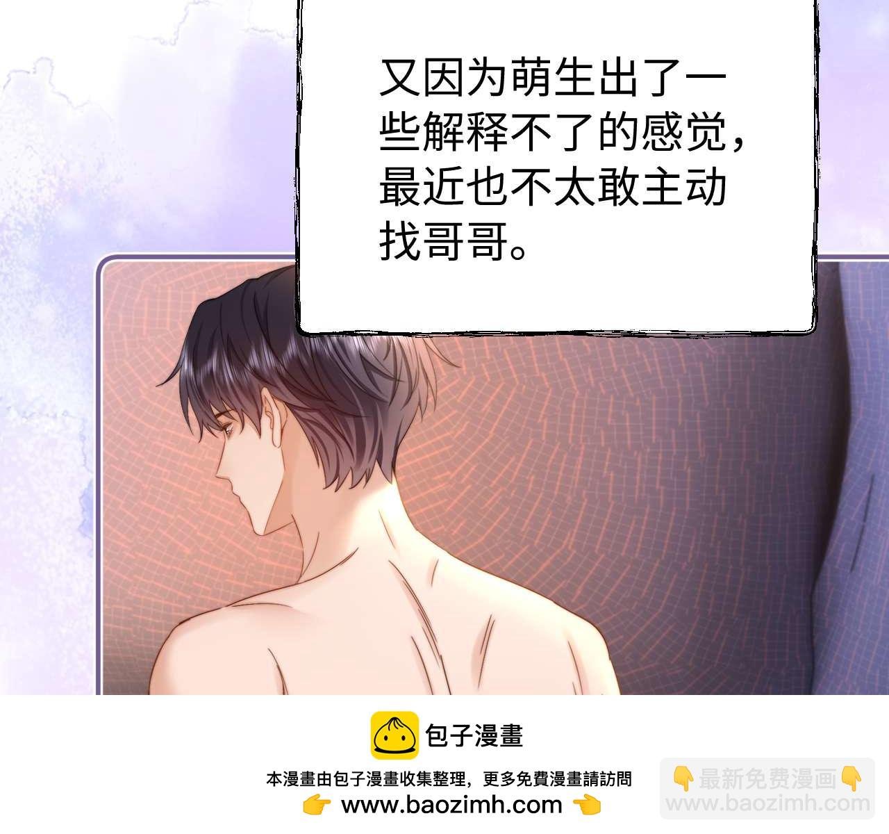 第68话 无法解释的情绪