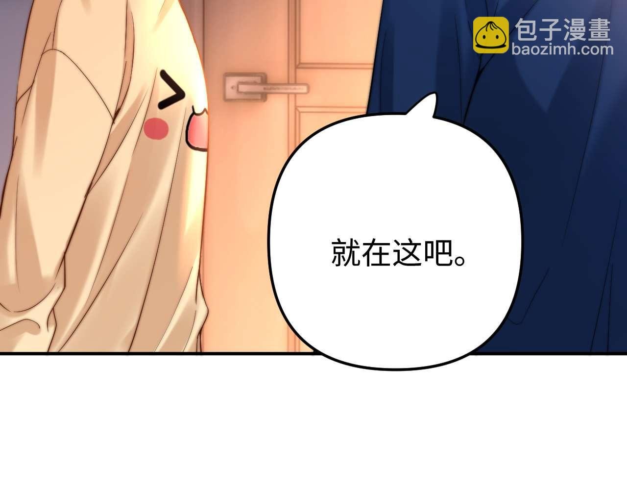 第69话 上上签