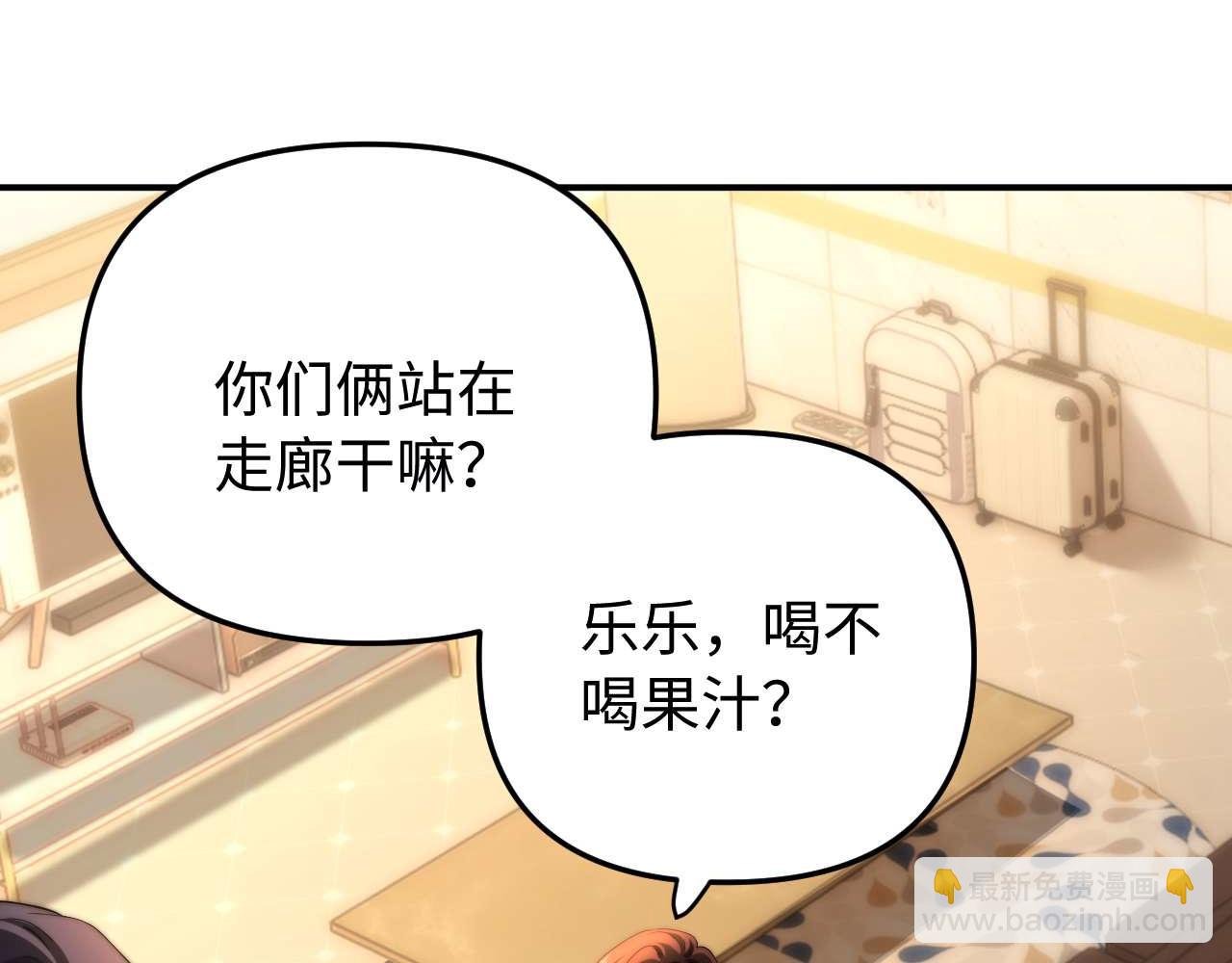 第69话 上上签