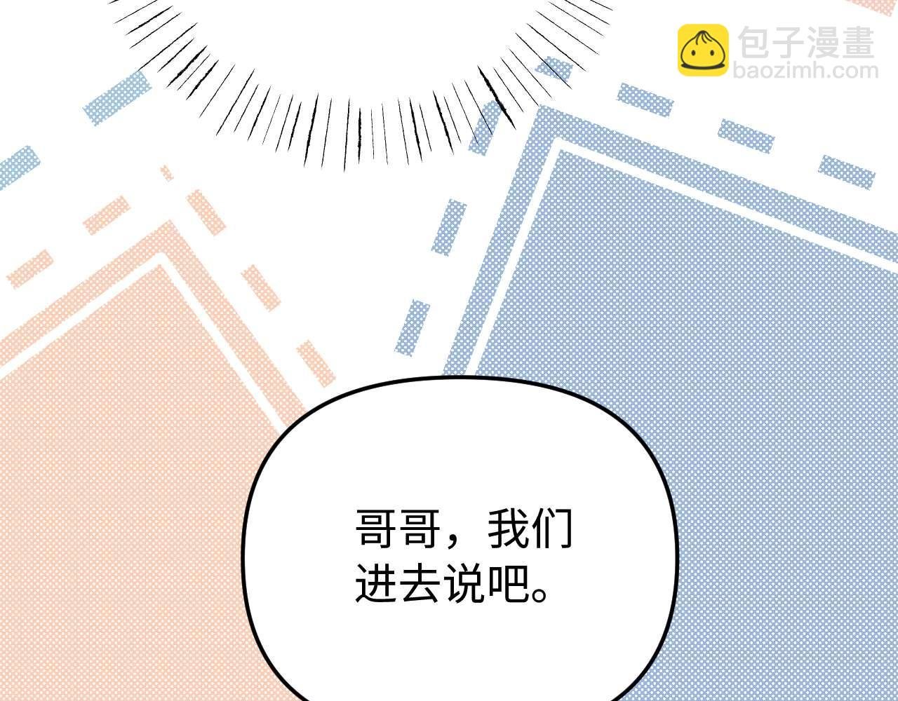 第69话 上上签