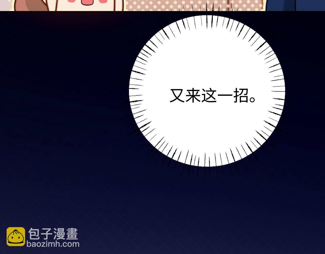 第69话 上上签
