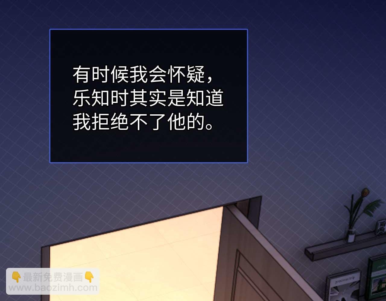 第69话 上上签