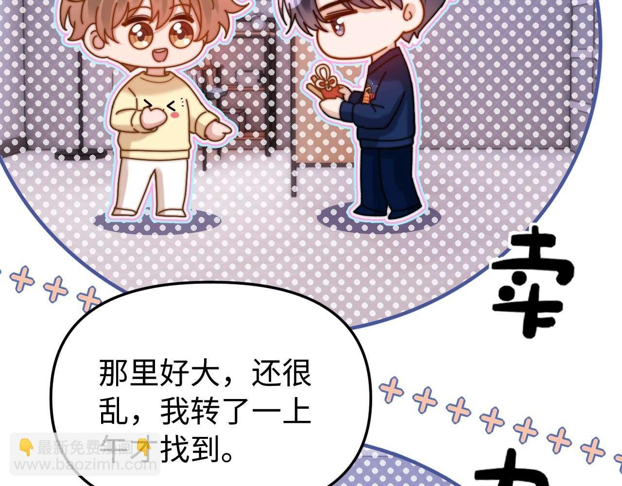 第69话 上上签