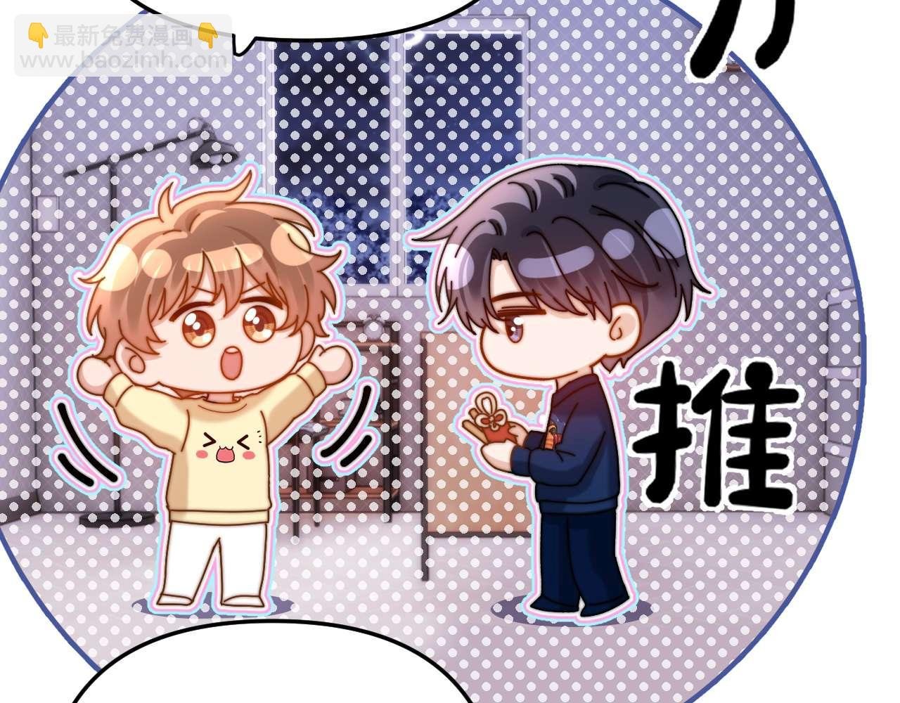 第69话 上上签