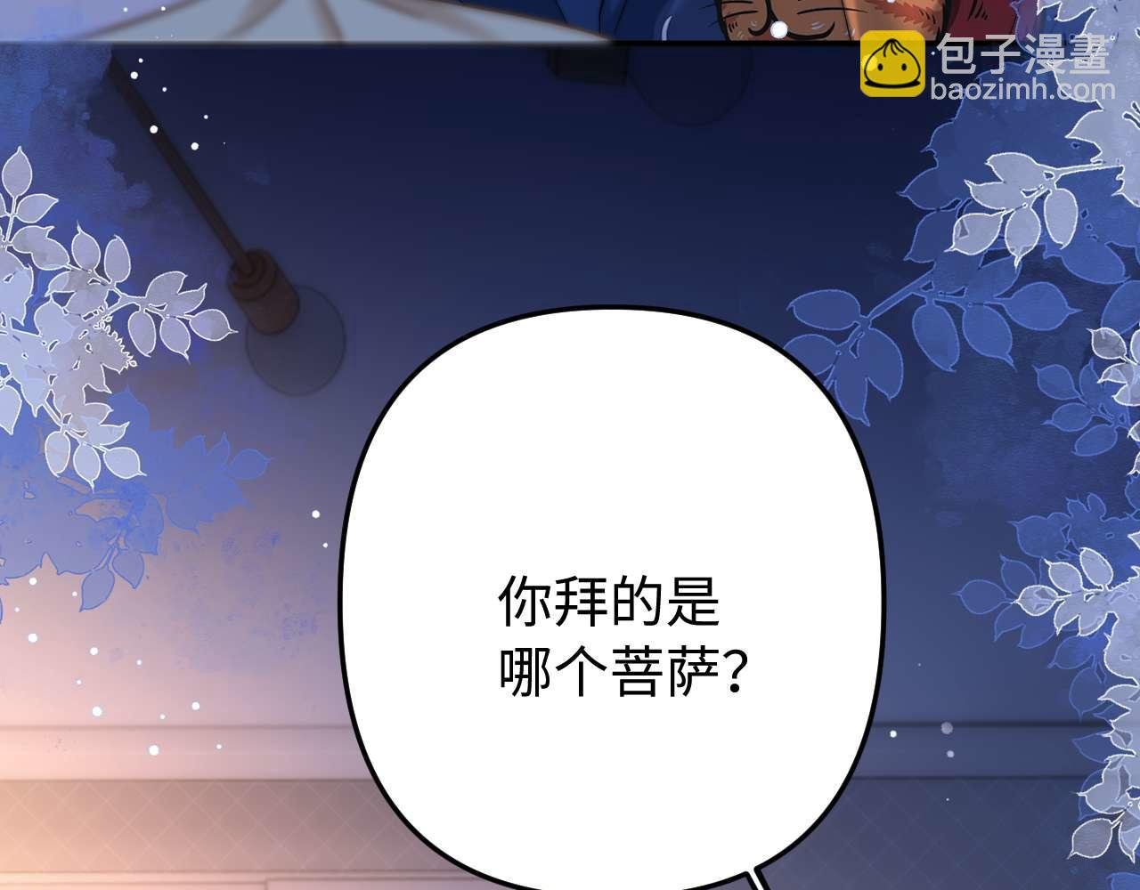 第69话 上上签