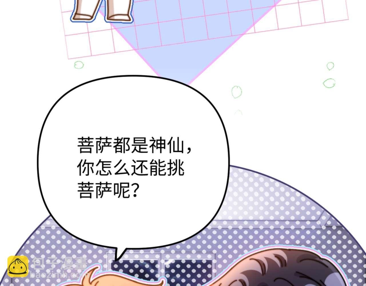 第69话 上上签