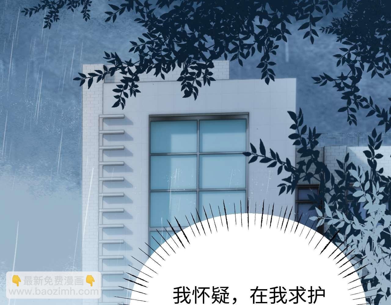 第70话 你喜欢我就喜欢