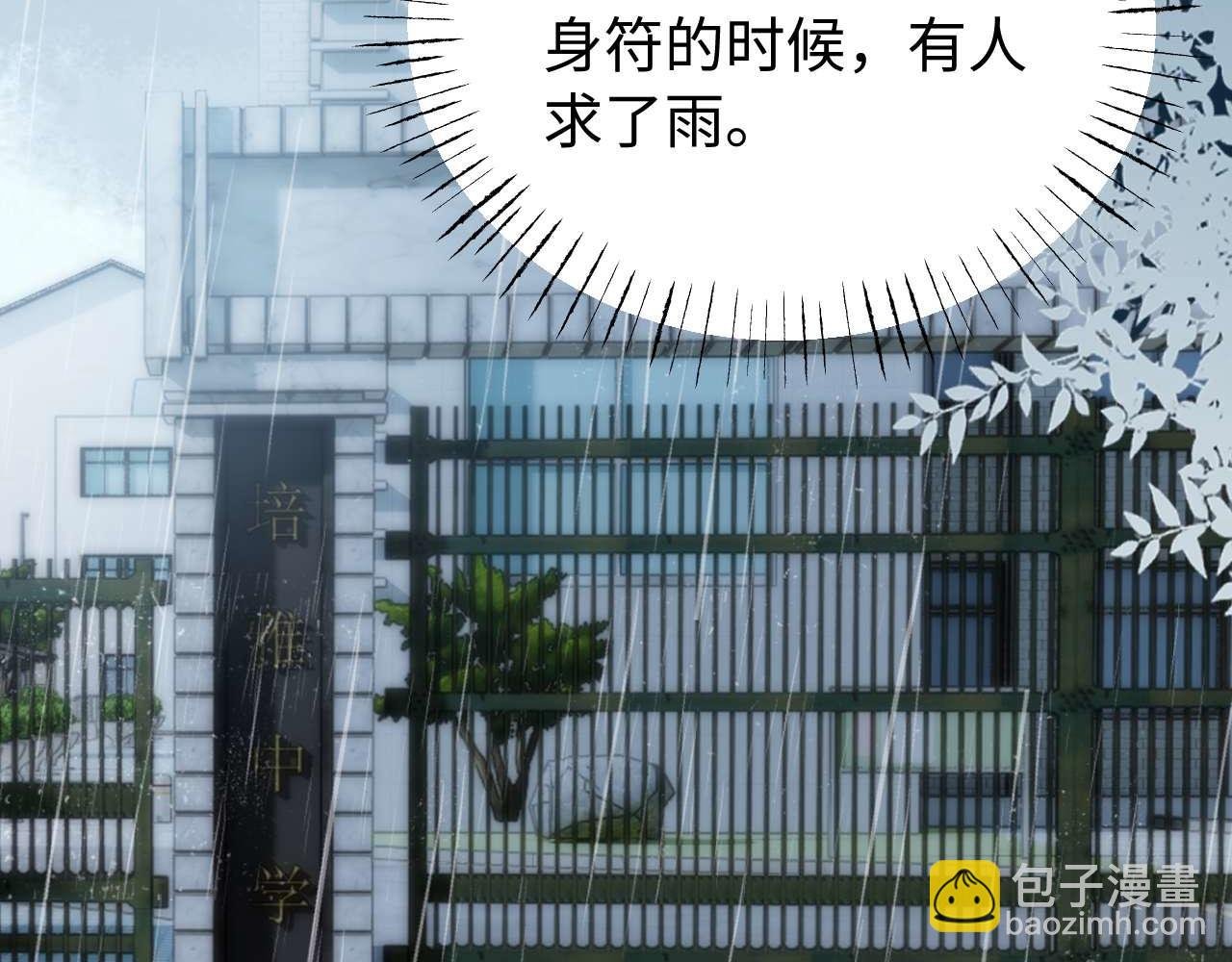 第70话 你喜欢我就喜欢