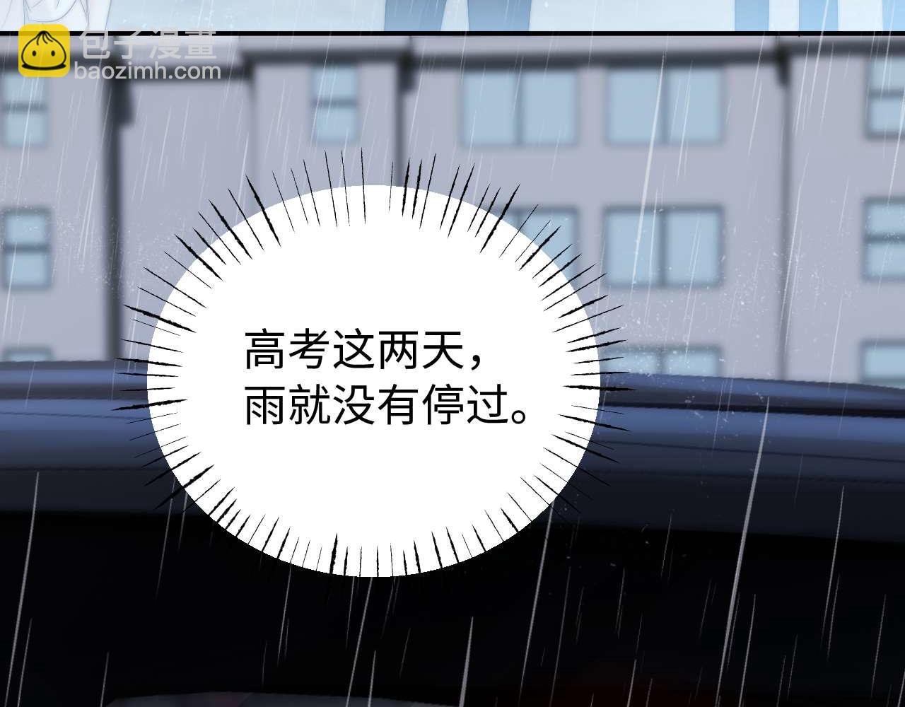 第70话 你喜欢我就喜欢