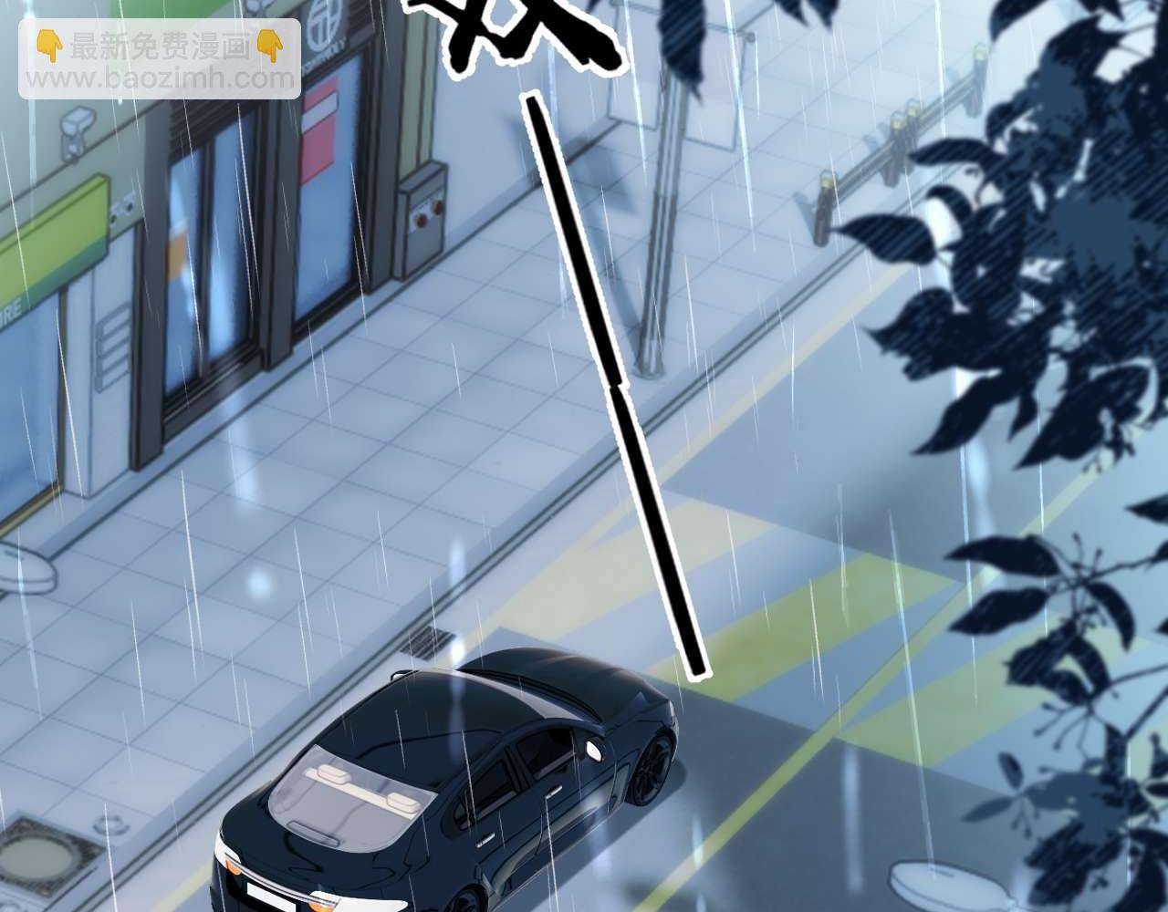 第70话 你喜欢我就喜欢