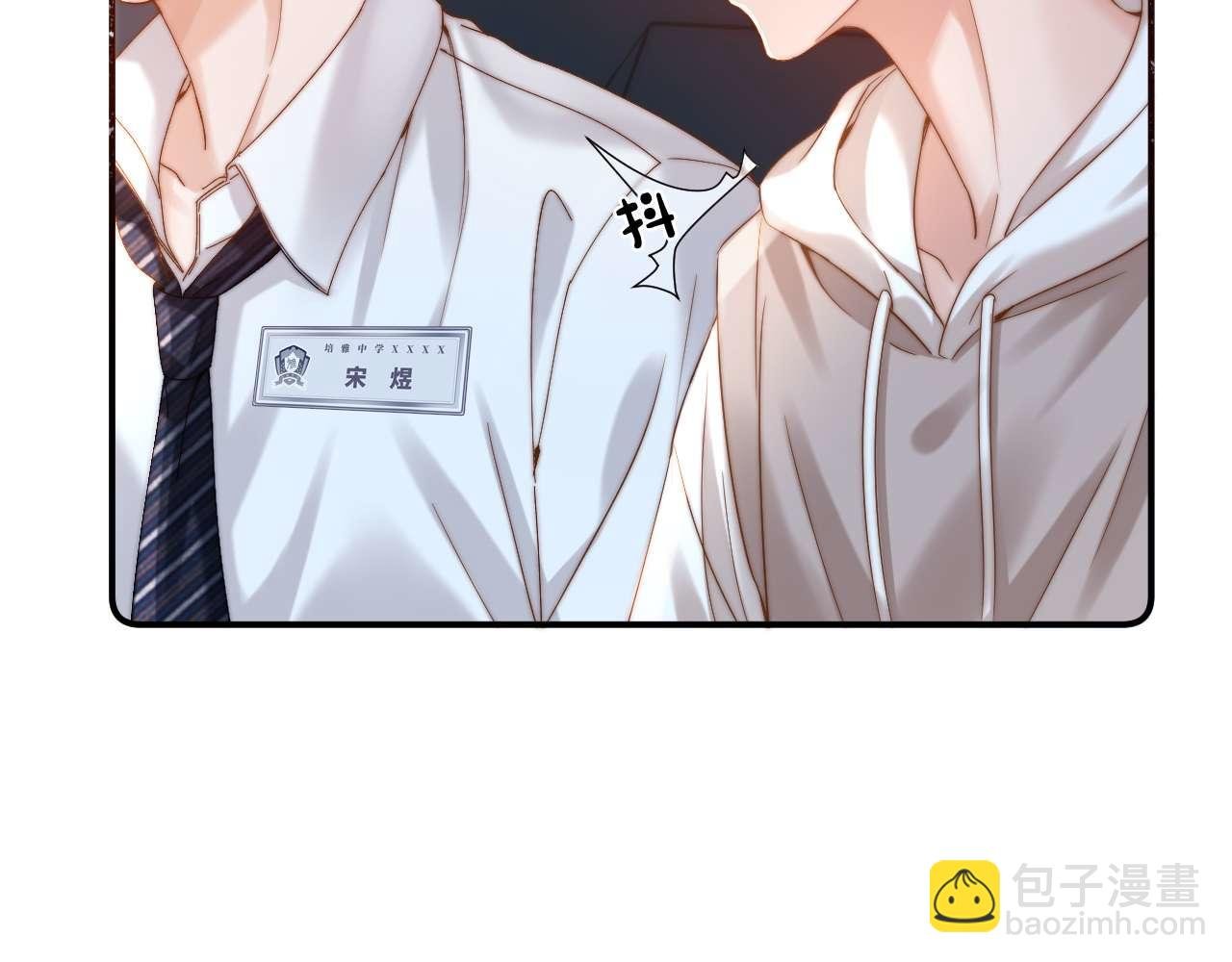 第70话 你喜欢我就喜欢