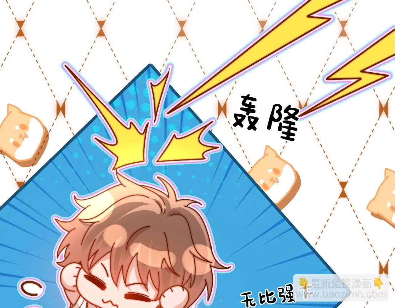 第70话 你喜欢我就喜欢