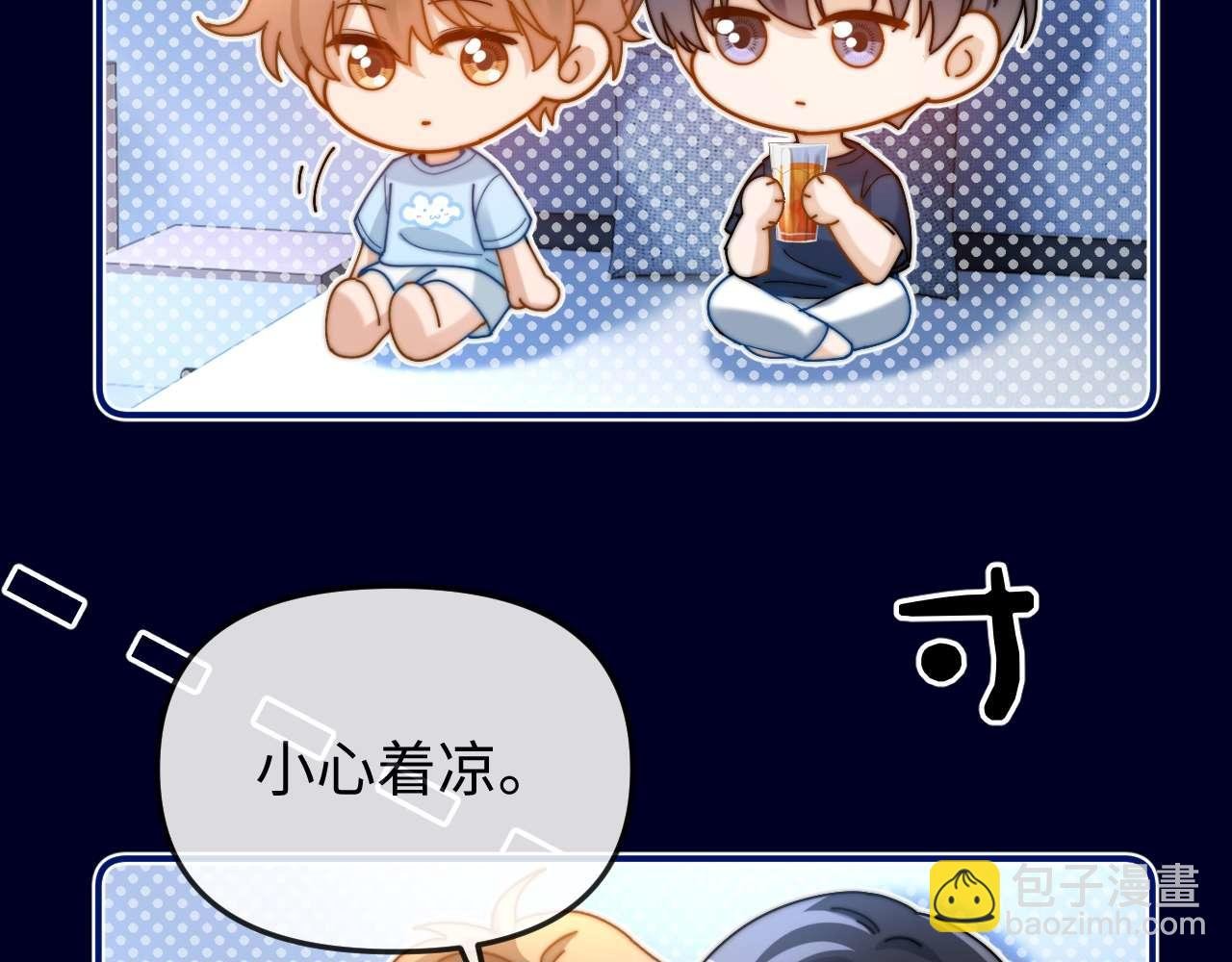 第71话 哥哥的铭牌