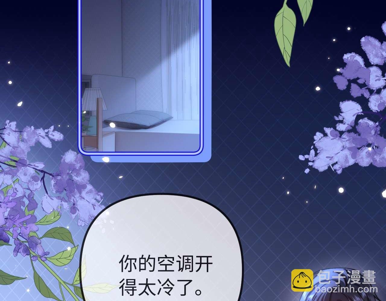 第71话 哥哥的铭牌