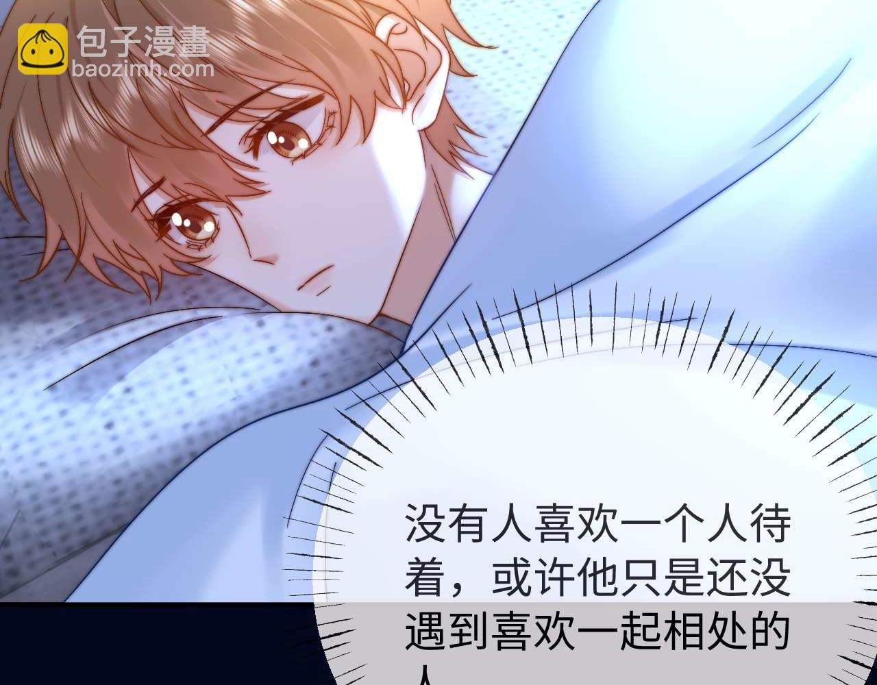 第71话 哥哥的铭牌