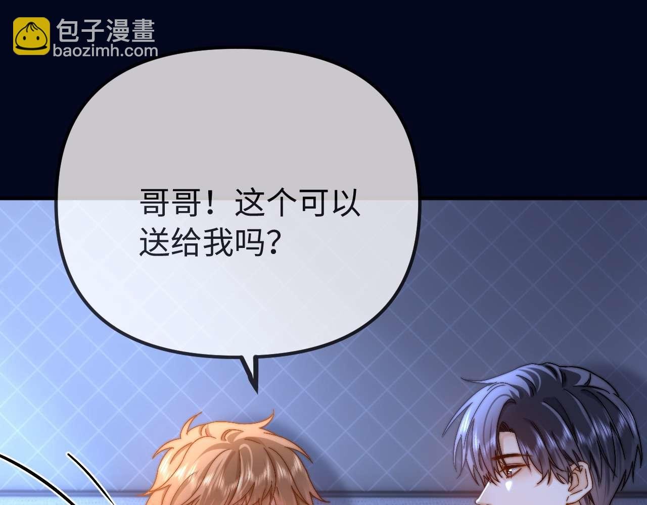 第71话 哥哥的铭牌