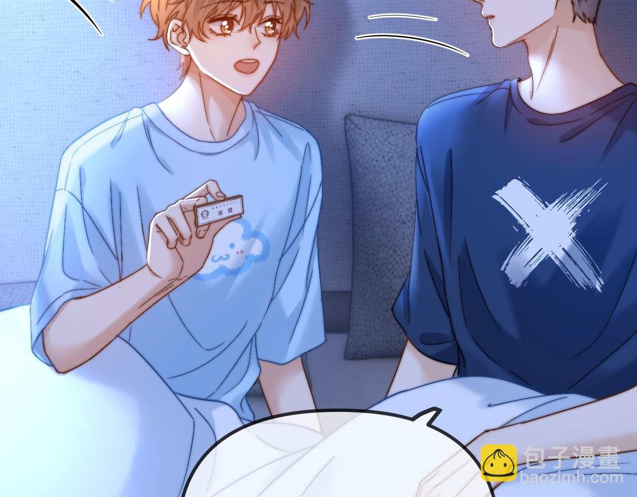 第71话 哥哥的铭牌
