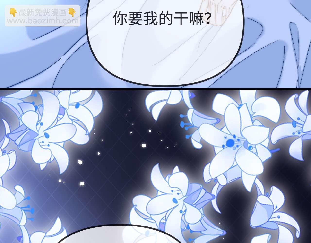 第71话 哥哥的铭牌