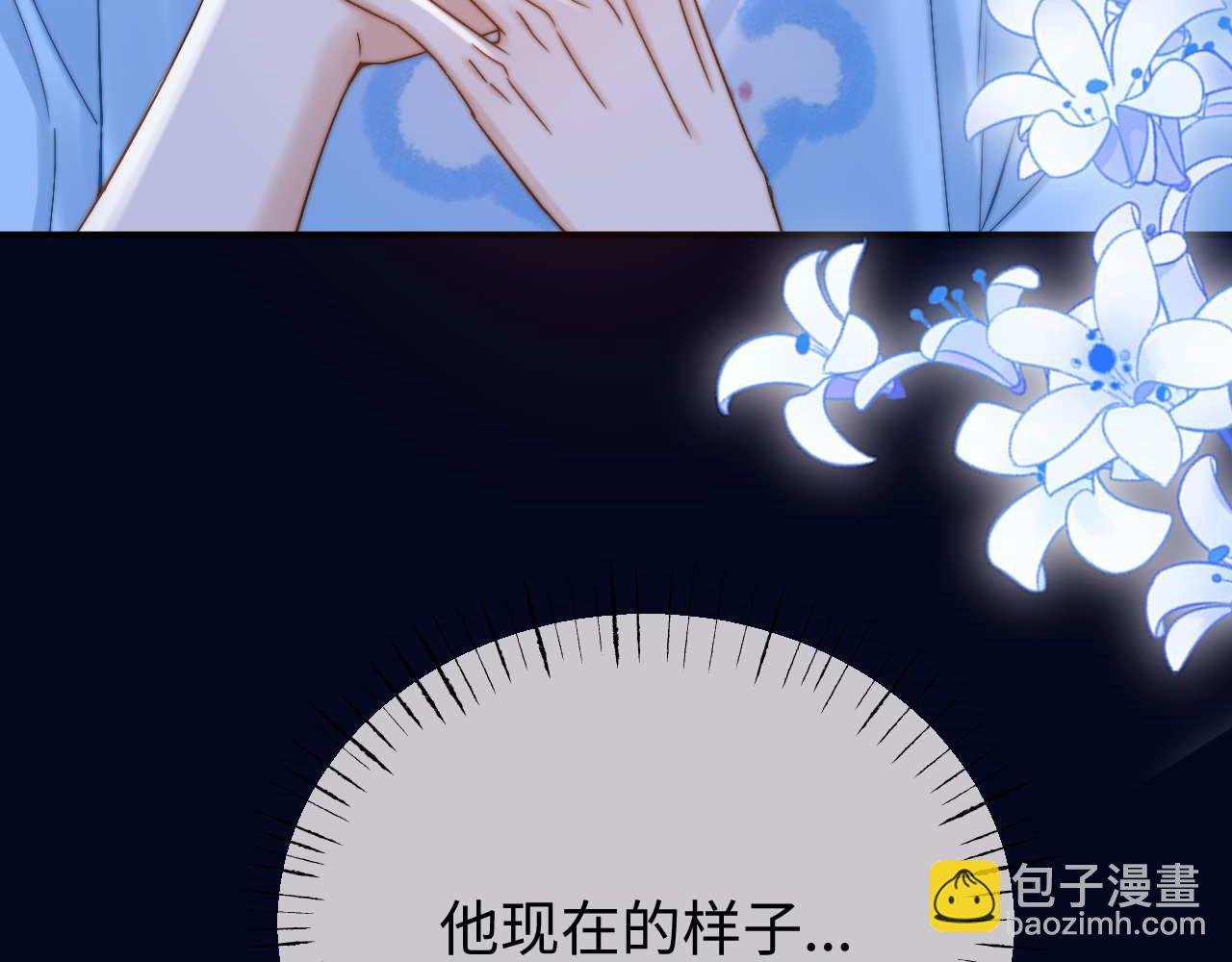 第71话 哥哥的铭牌