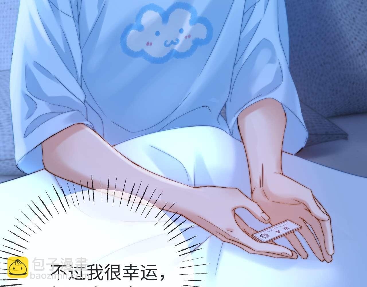 第71话 哥哥的铭牌