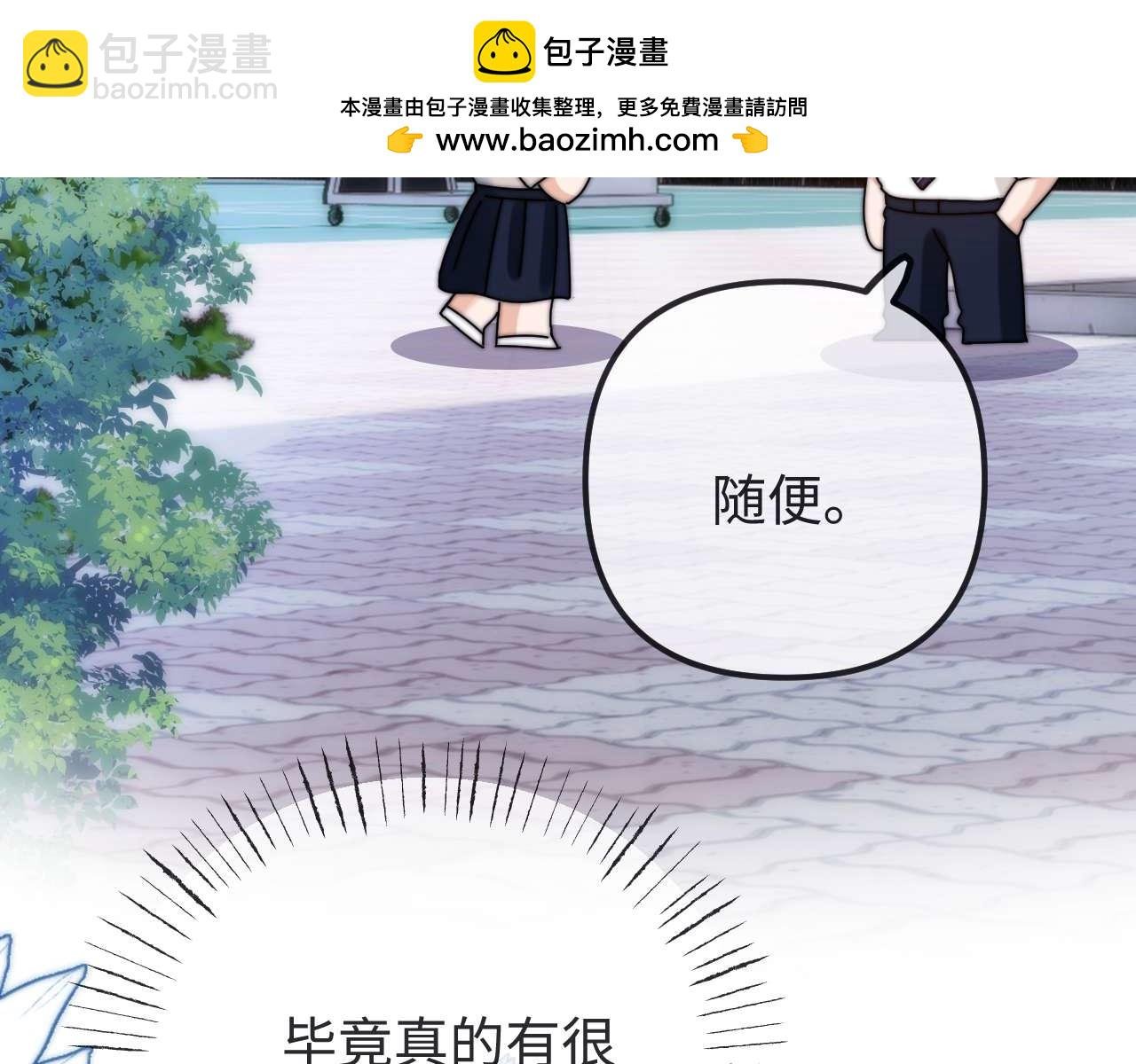 第71话 哥哥的铭牌