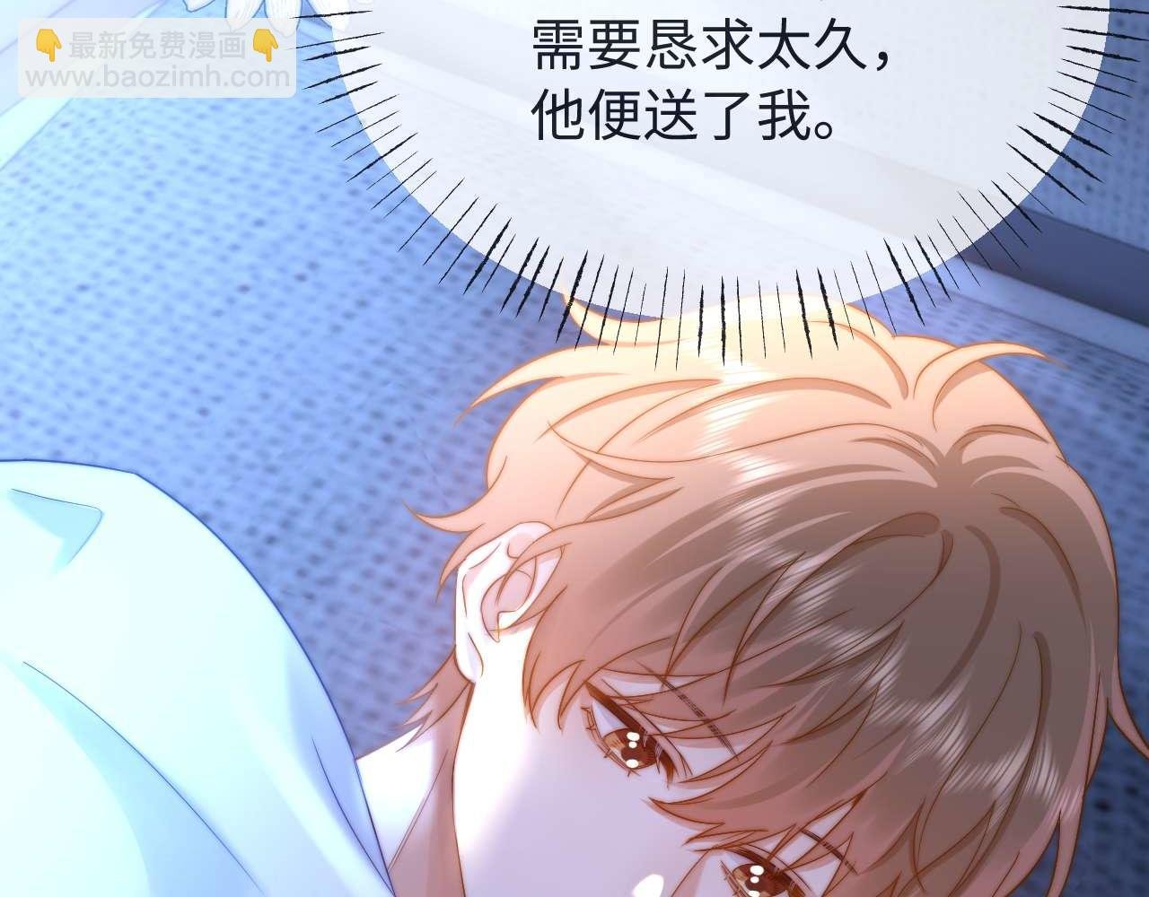 第71话 哥哥的铭牌