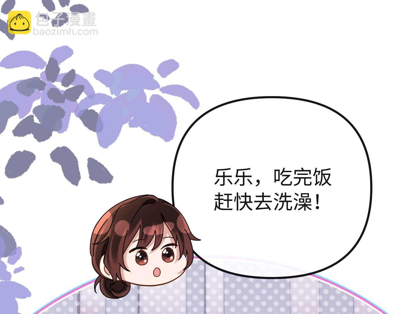第72话 要留给弟弟