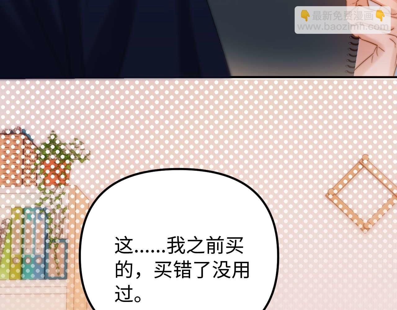 第73话 顺顺利利