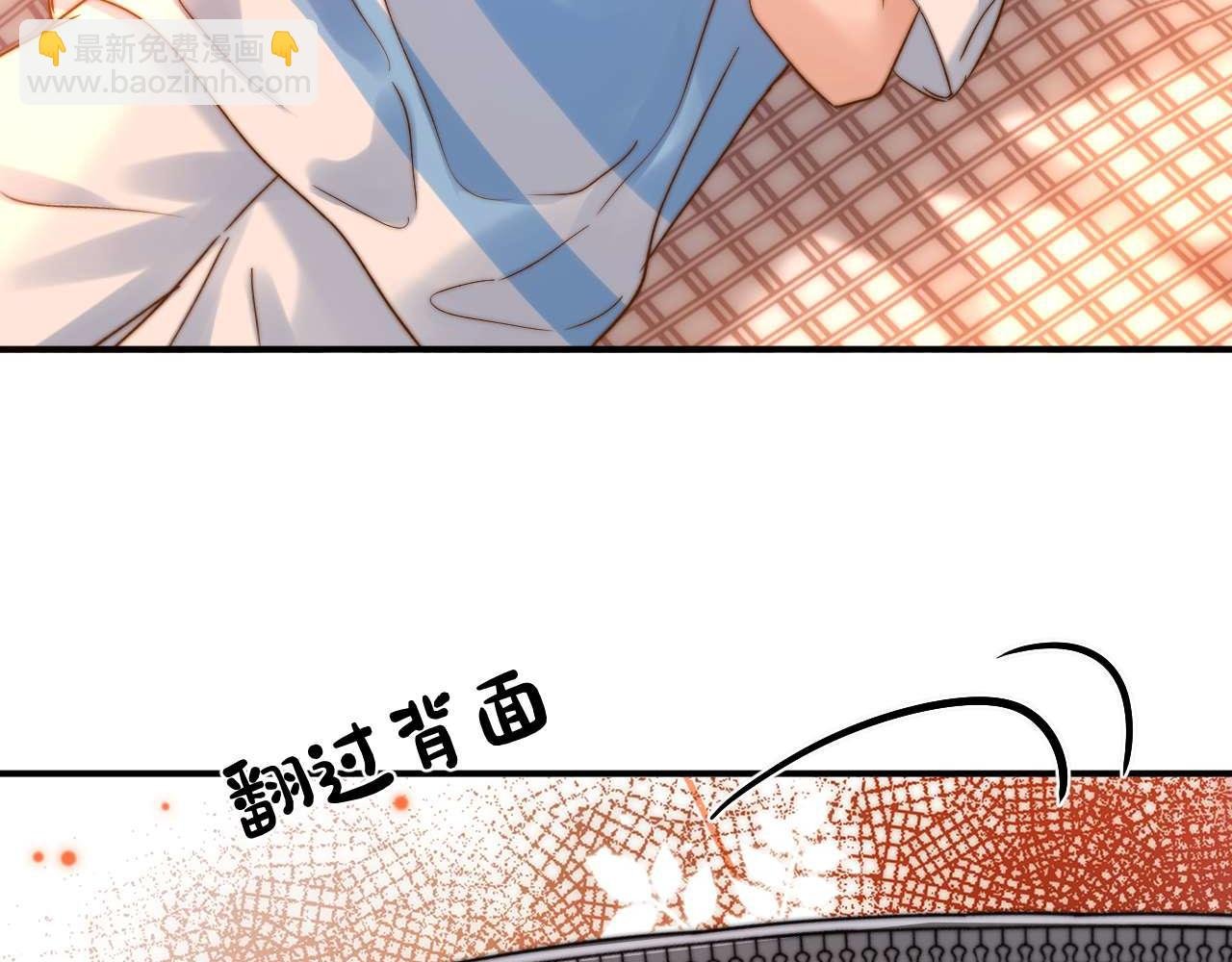 第73话 顺顺利利
