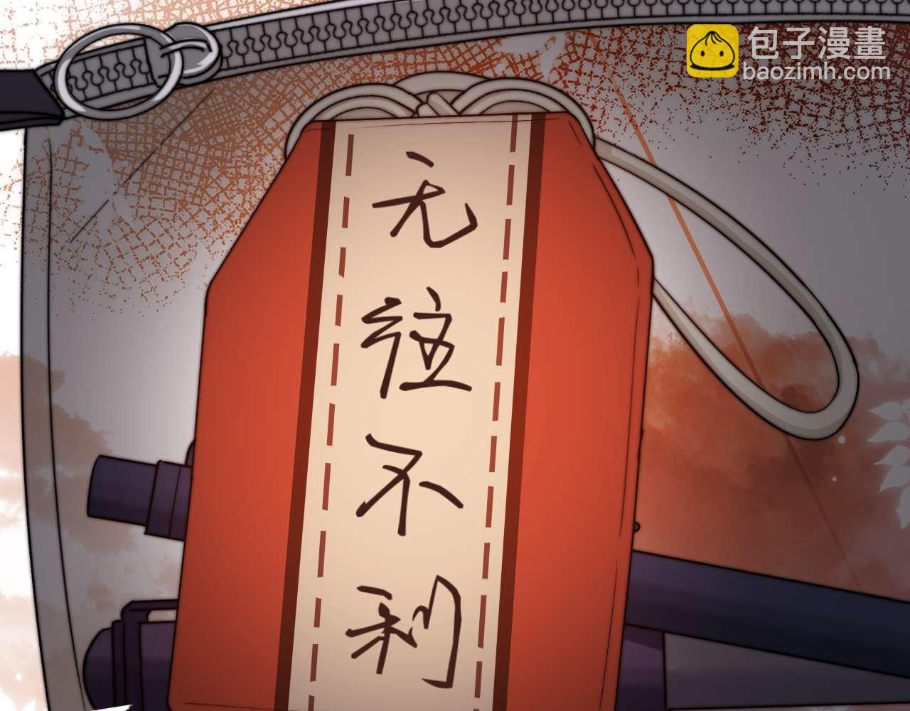 第73话 顺顺利利