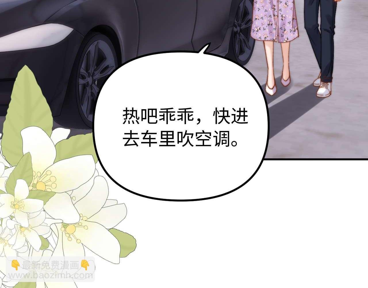 第73话 顺顺利利