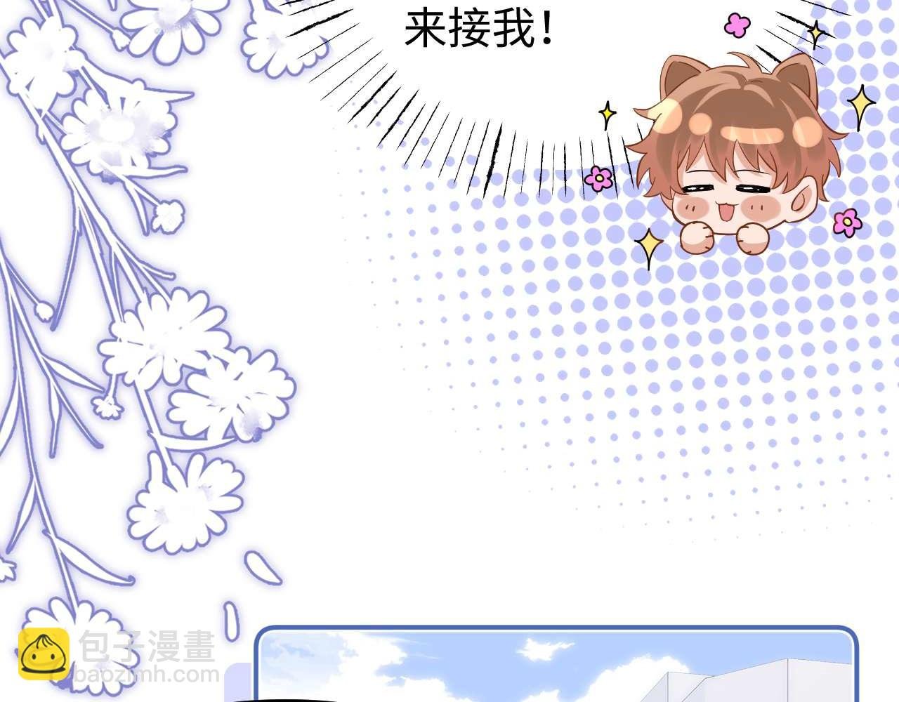 第73话 顺顺利利