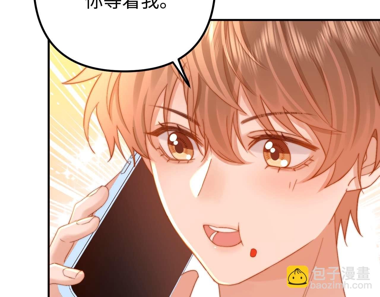 第73话 顺顺利利
