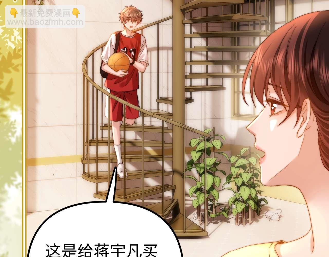 第73话 顺顺利利