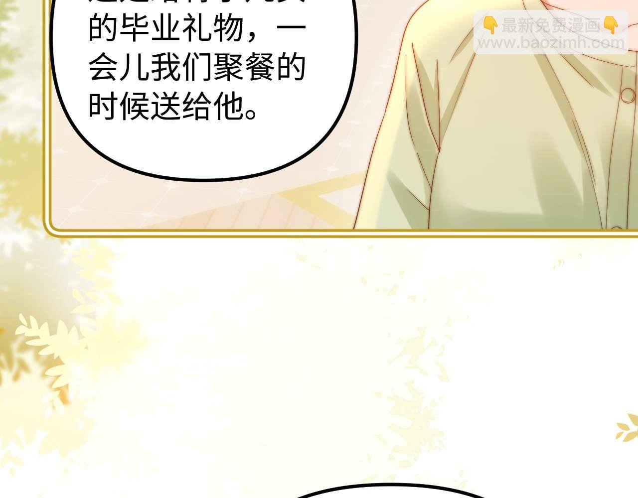 第73话 顺顺利利