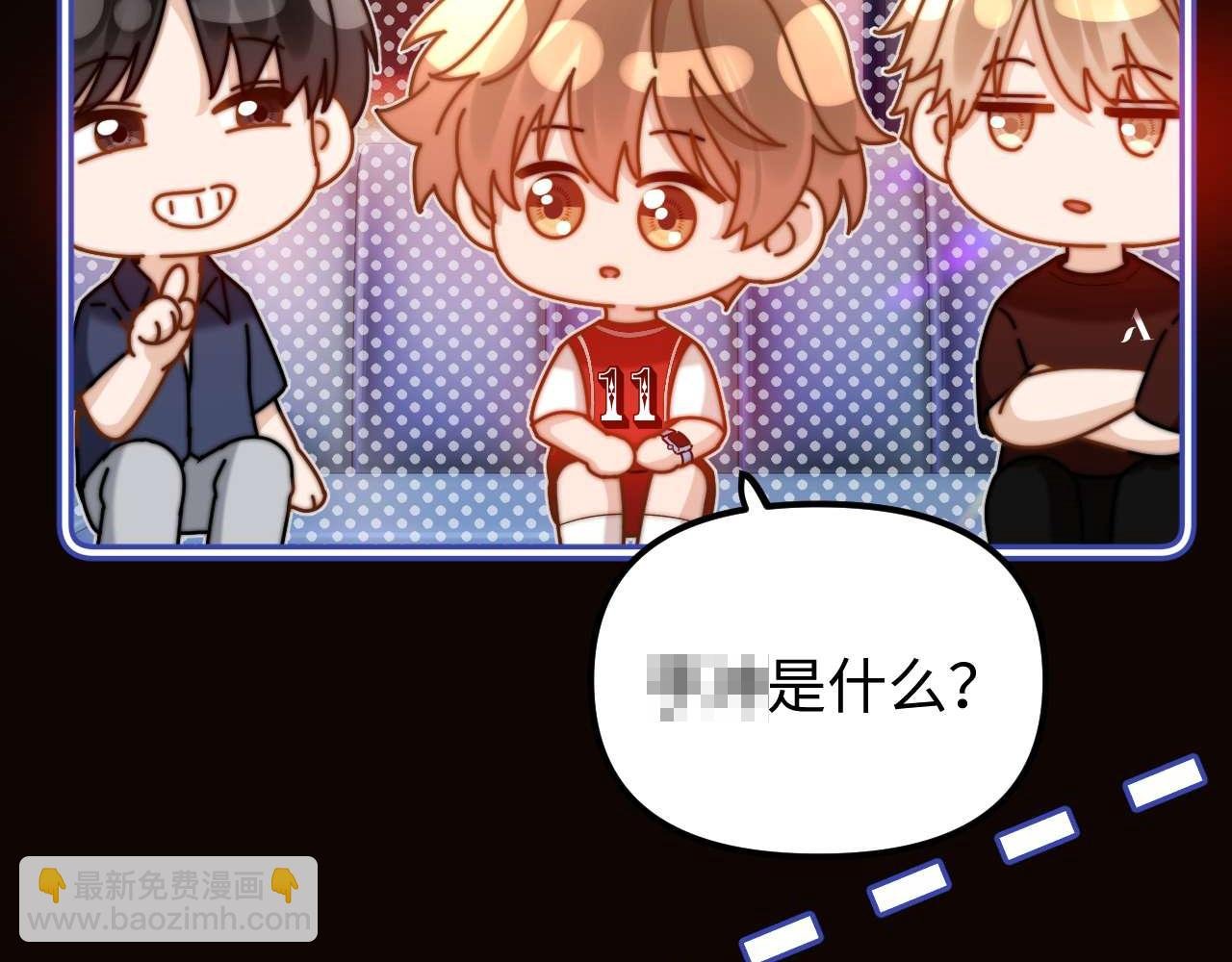 第74话 你干什么了？