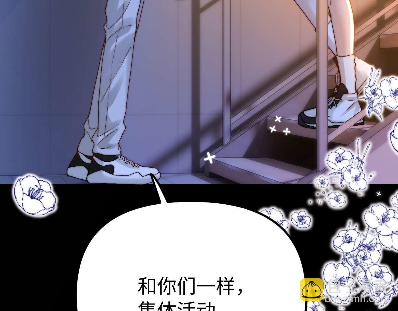 第74话 你干什么了？