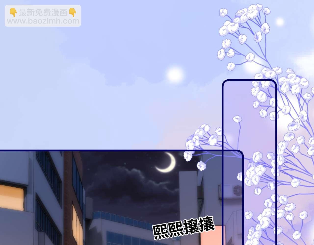 第75话 少儿不宜